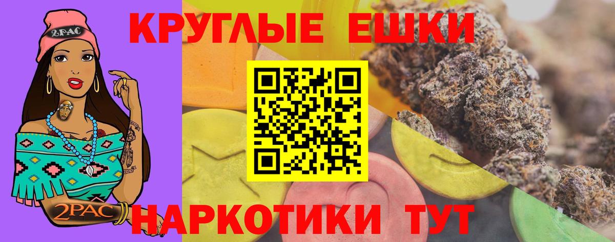 Нововоронеж  Экстази  Ecstasy MDMA  Вход с VPN  Экстази ешки 
