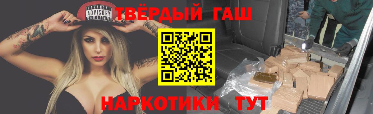 Нововоронеж  ГАШИШ  даркнет сайт  Гашиш AMNESIA HAZE  Вход с VPN 