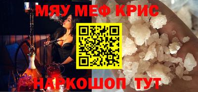 наркотики Нарткала