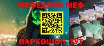 мдпв Наро-Фоминск