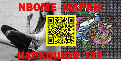 героин Нальчик