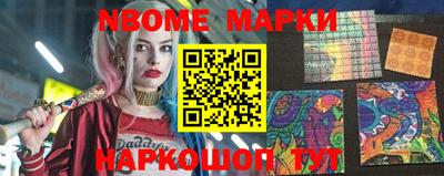 наркотики Нарткала