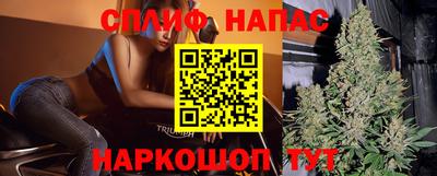 наркотики Нарткала