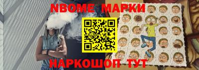 мдпв Наро-Фоминск