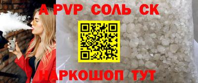 мдпв Наро-Фоминск