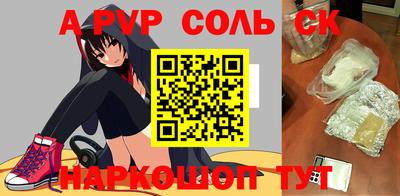 мдпв Наро-Фоминск