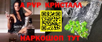 мдпв Наро-Фоминск