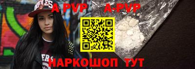 героин Нальчик