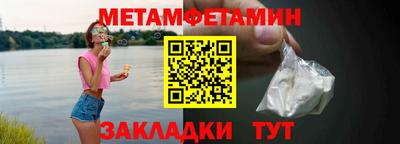 мдпв Наро-Фоминск