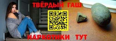 наркотики Нарткала
