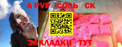 мдпв Наро-Фоминск