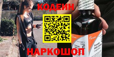 наркотики Нарткала