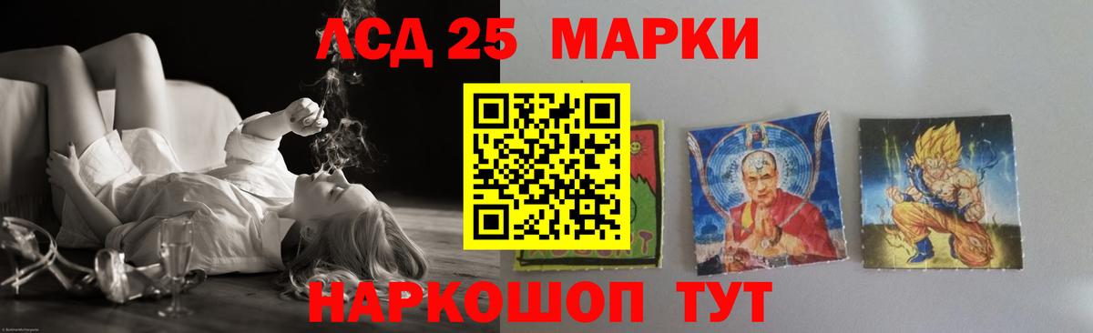ЛСД экстази ecstasy Нововоронеж
