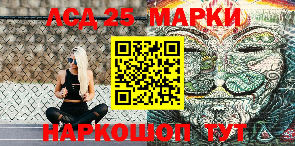 Марки N-bome 1,8мг Нововоронеж