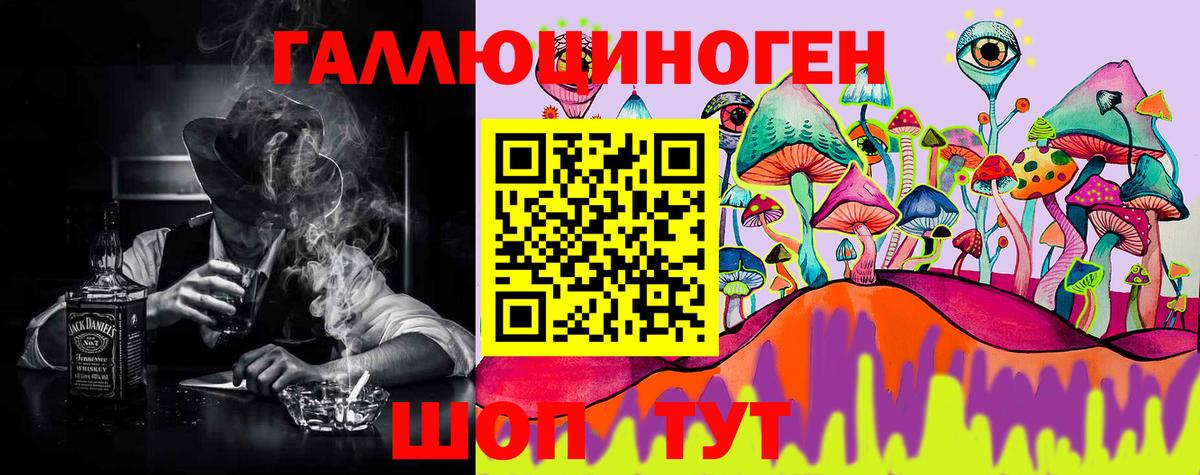 МЕФ   Нововоронеж  Альфа ПВП СК   Вход с VPN  Бошки Шишки  Кокаин  ГАШ 