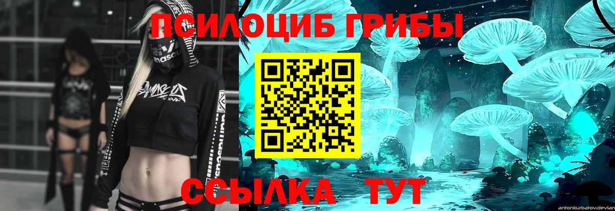 Героин Нововоронеж
