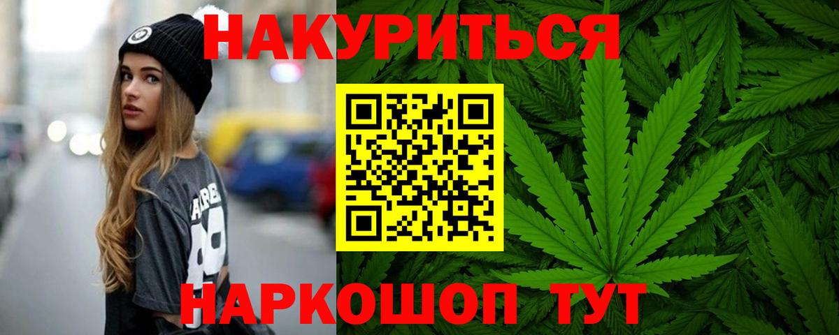 Бошки марихуана OG Kush Нововоронеж